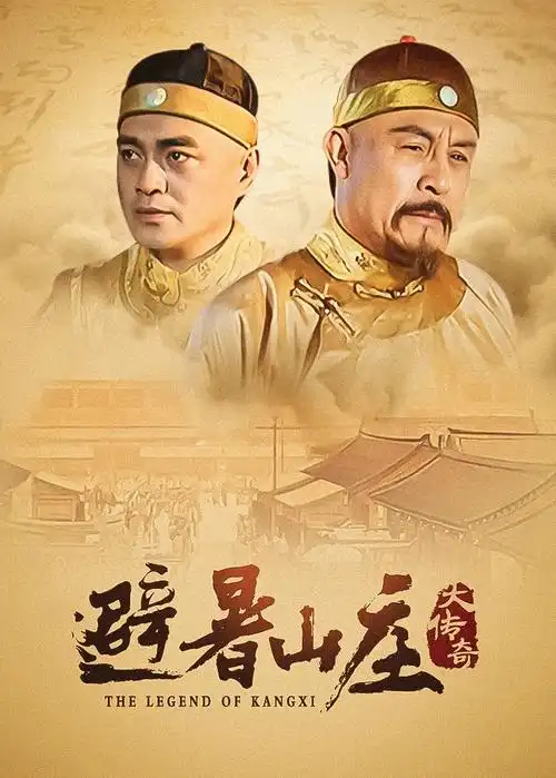 旧钟楼之谜 剧集海报