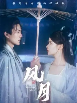 无声气象站 剧集海报