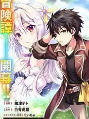 声音的褶皱 综艺海报